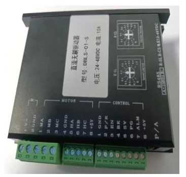 Brushless DC driver, Hall-sensor BLDC motor driver